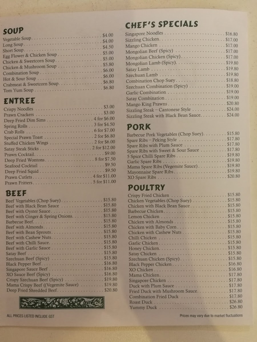 Dynasty Chinese Restaurant photo 8